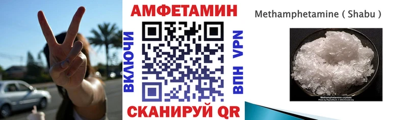 Амфетамин 98%  Суджа 