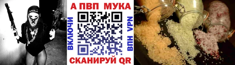 что такое   Суджа  Альфа ПВП VHQ 