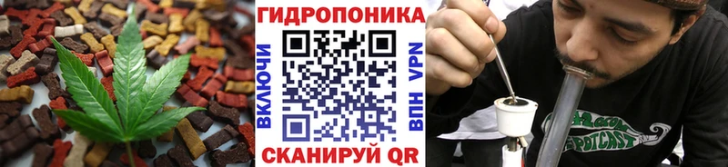 Печенье с ТГК марихуана  Суджа 