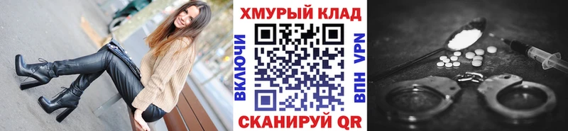 Героин хмурый  Суджа 