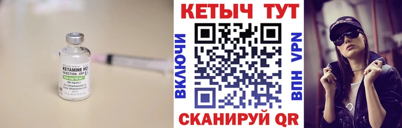 хочу   Суджа  Кетамин ketamine 