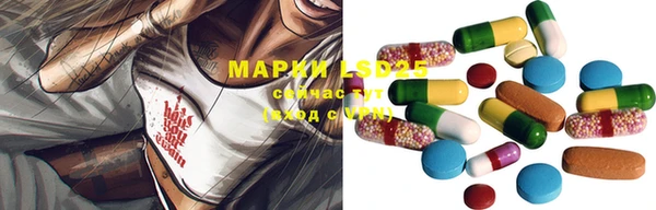 альфа пвп Арсеньев
