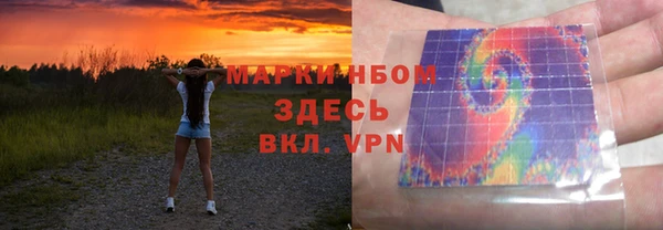альфа пвп Арсеньев