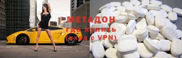 mdpv Армянск
