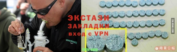 mdpv Армянск