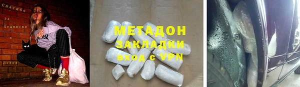 mdpv Армянск
