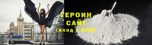 mdpv Армянск