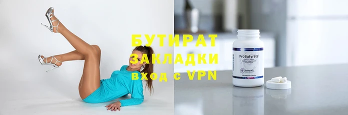mdpv Армянск