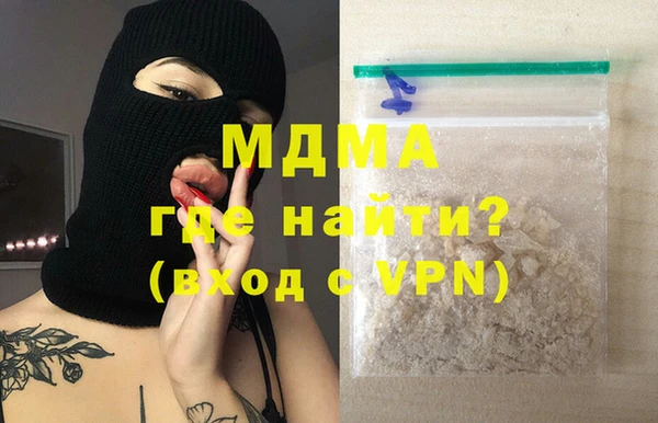 альфа пвп Арсеньев