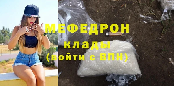 МДПВ Аркадак