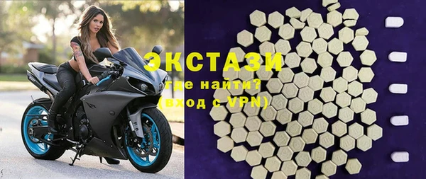 mdpv Армянск