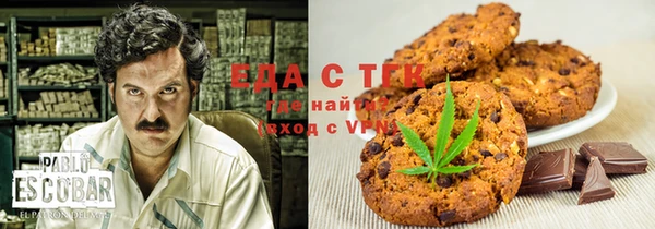 амфетамин Осинники