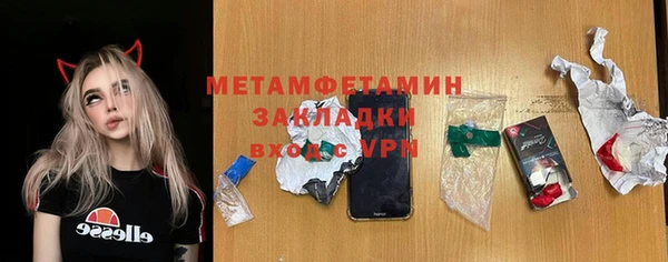 mdpv Армянск