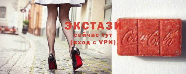 mdpv Армянск