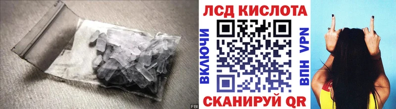 LSD-25 экстази ecstasy  цены   Суджа 