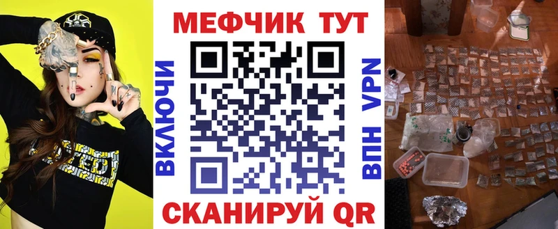 ОМГ ОМГ ссылка  Суджа  МЯУ-МЯУ mephedrone  магазин продажи  