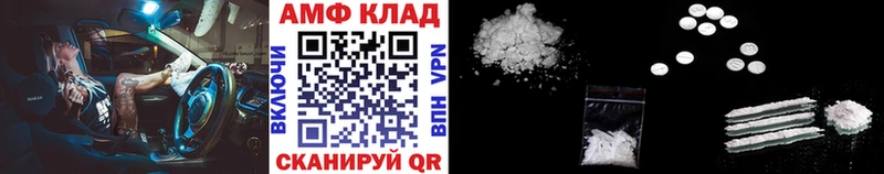 МЕТАМФЕТАМИН витя  даркнет официальный сайт  Суджа  хочу наркоту 